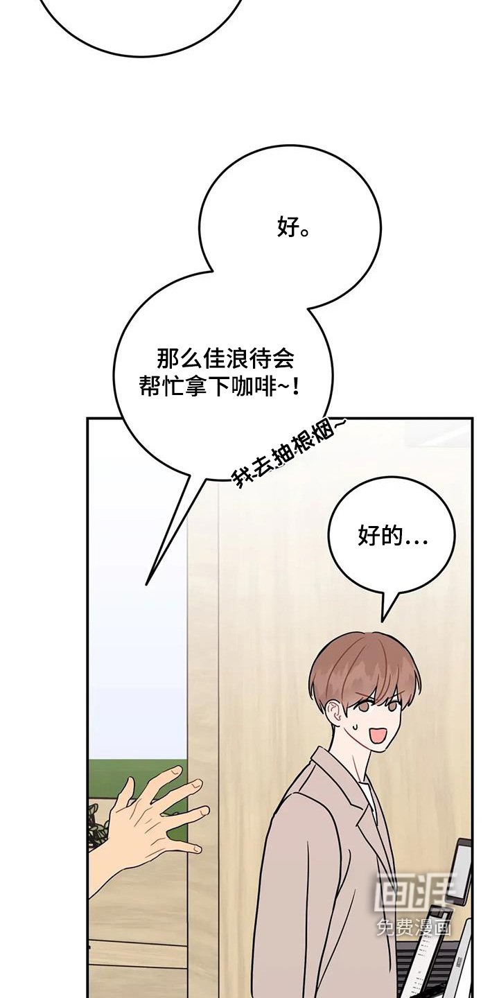 第149章：衣服好看