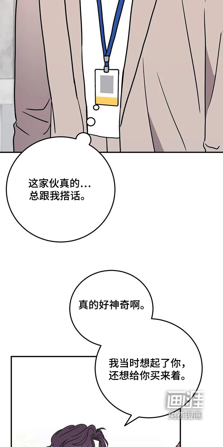第149章：衣服好看