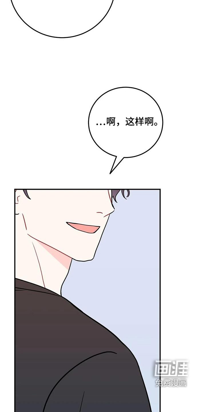 第149章：衣服好看