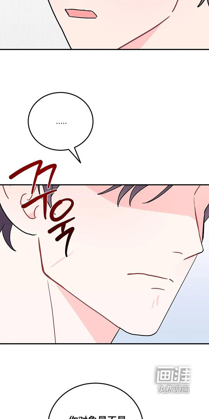 第149章：衣服好看