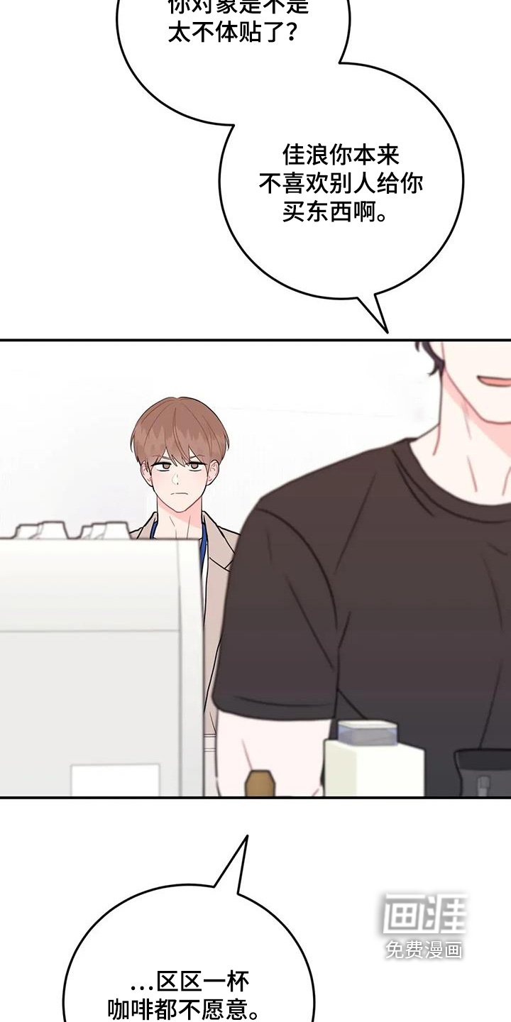 第149章：衣服好看