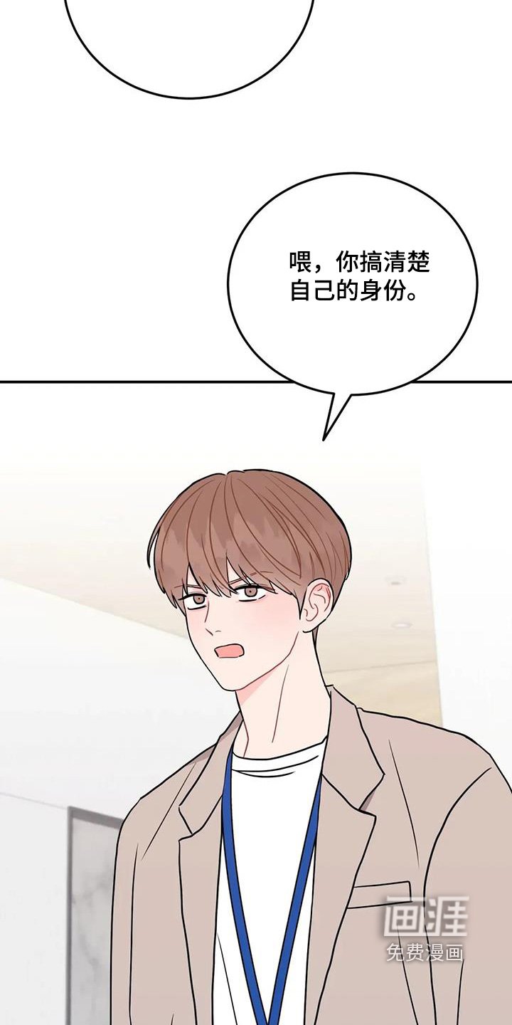 第149章：衣服好看