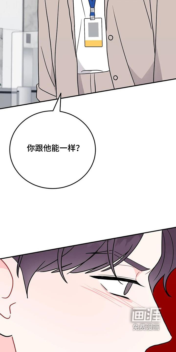 第149章：衣服好看