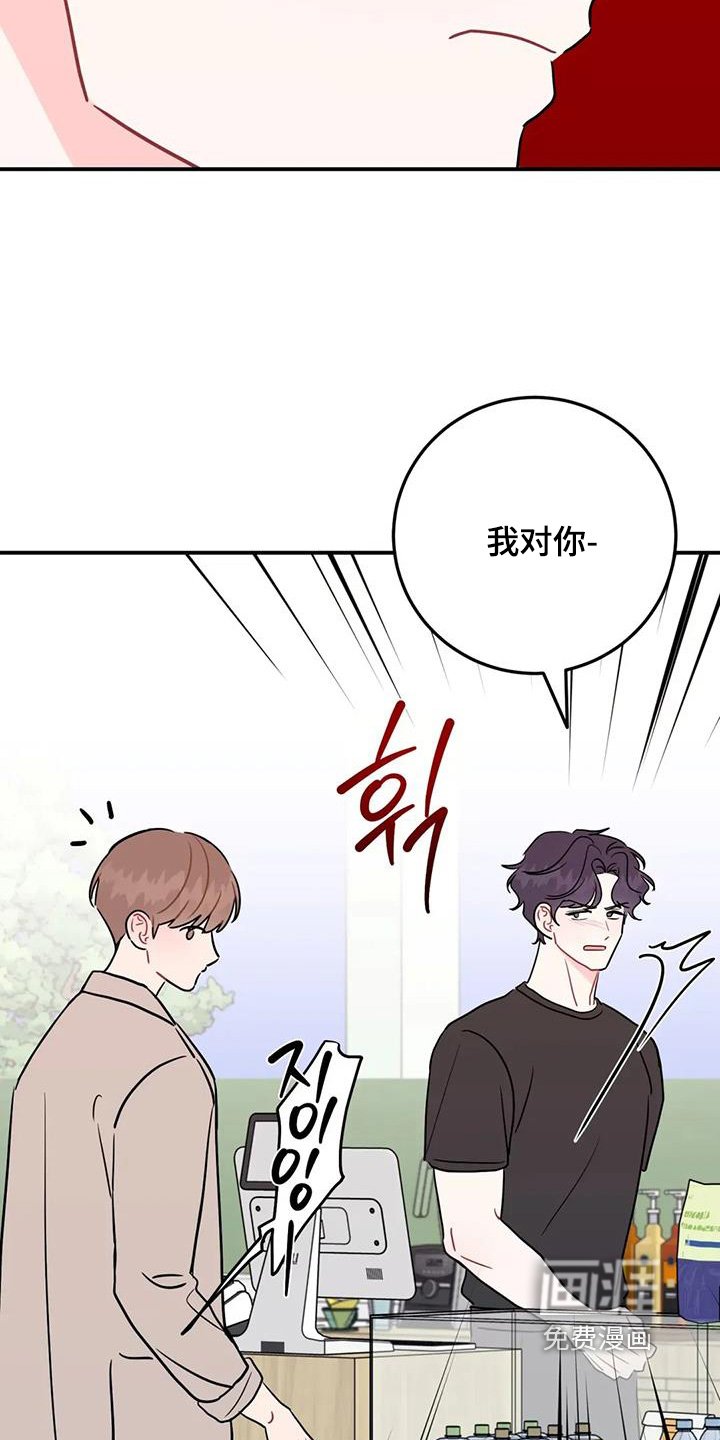 第149章：衣服好看