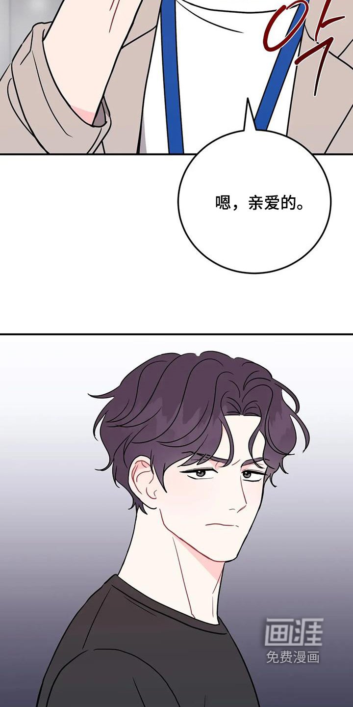 第149章：衣服好看