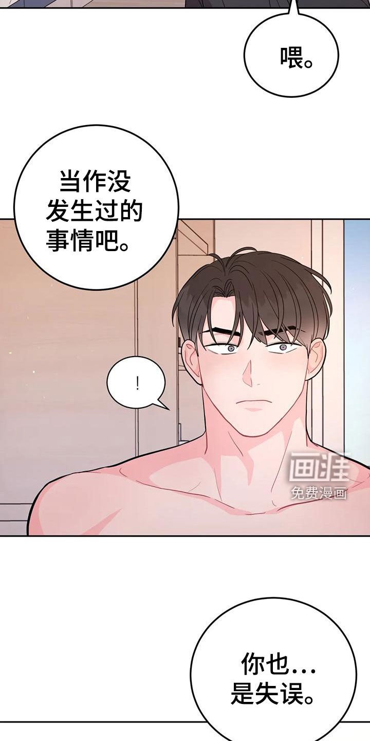 第15章：一箭双雕