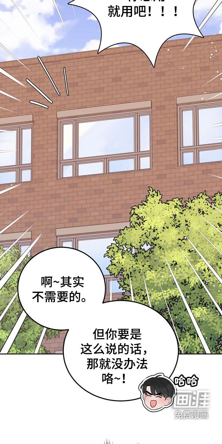 第15章：一箭双雕