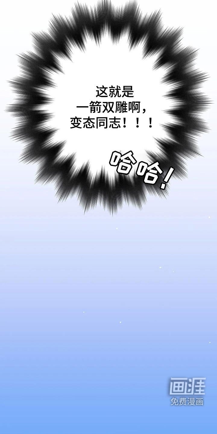 第15章：一箭双雕