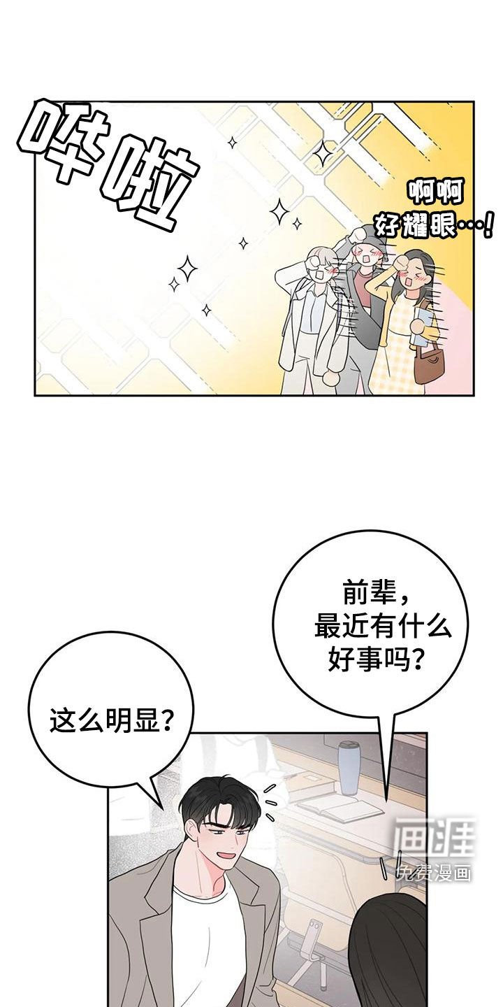 第15章：一箭双雕
