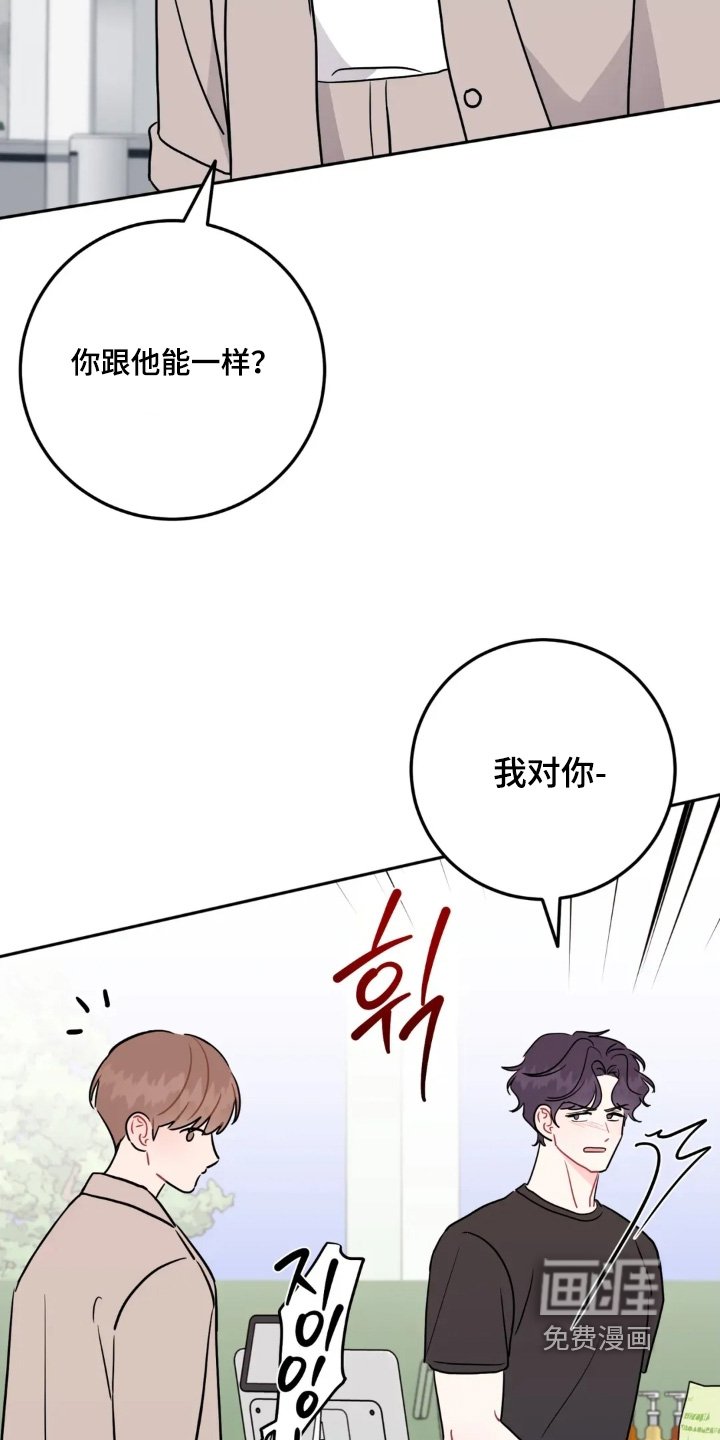 第150章：感觉不习惯