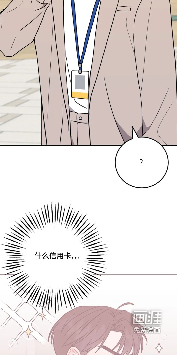 第150章：感觉不习惯