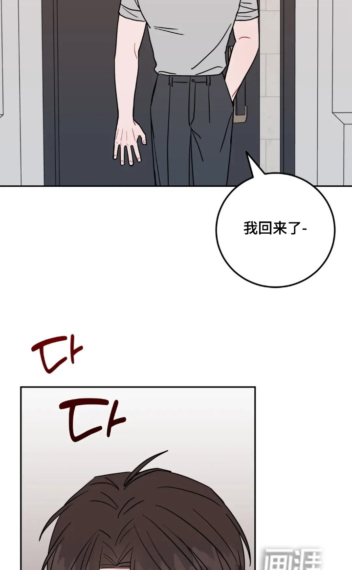 第150章：感觉不习惯