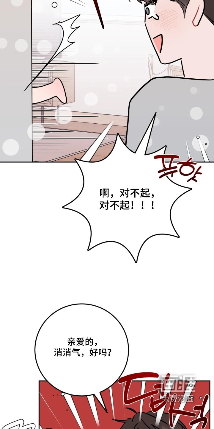 第150章：感觉不习惯