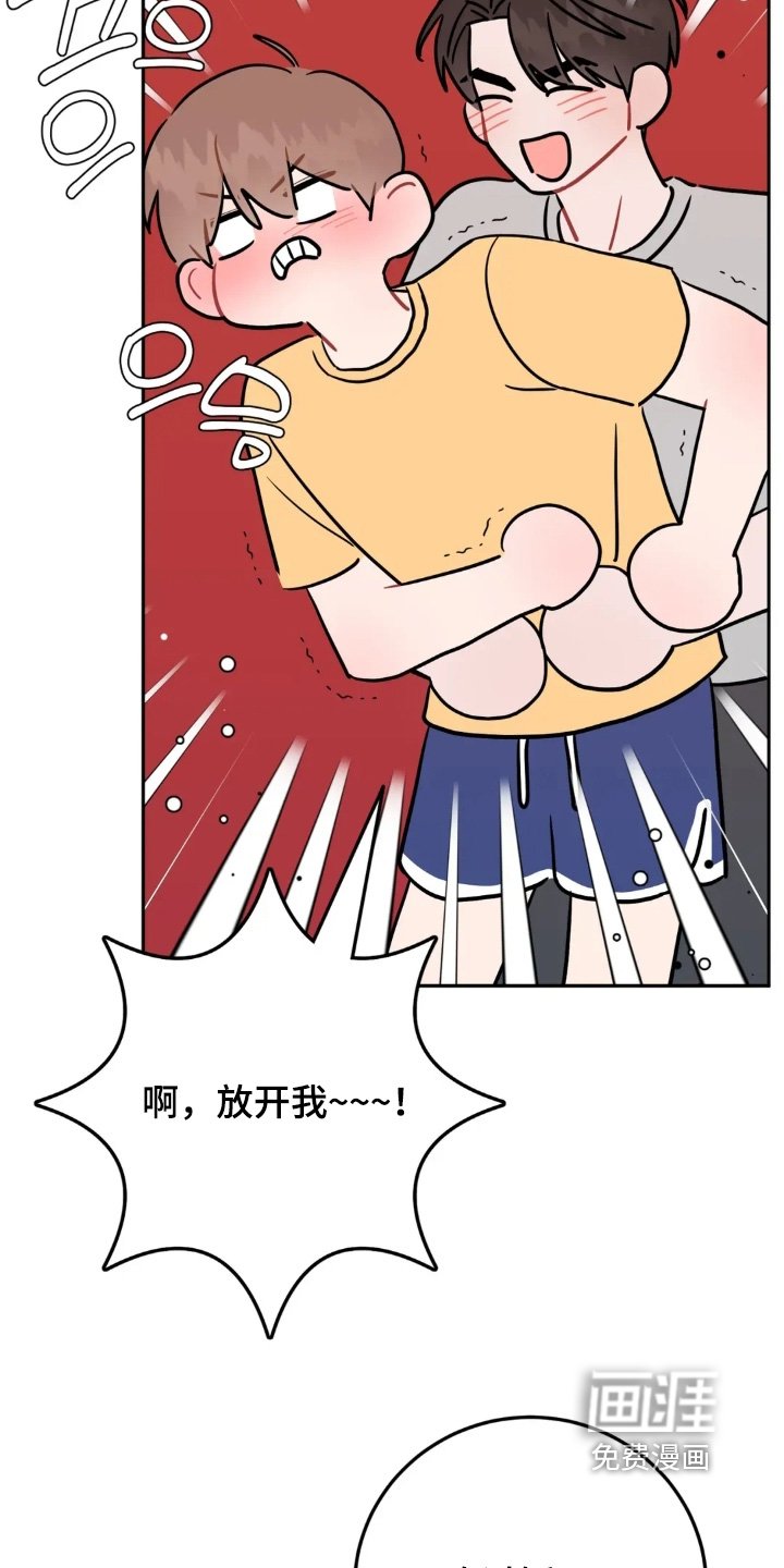 第150章：感觉不习惯