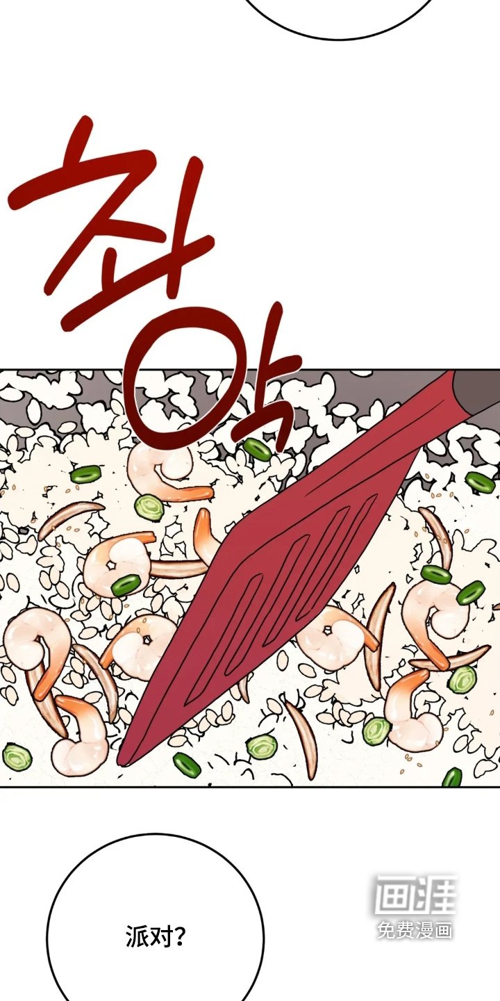 第150章：感觉不习惯