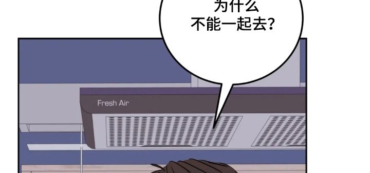 第151章：派对