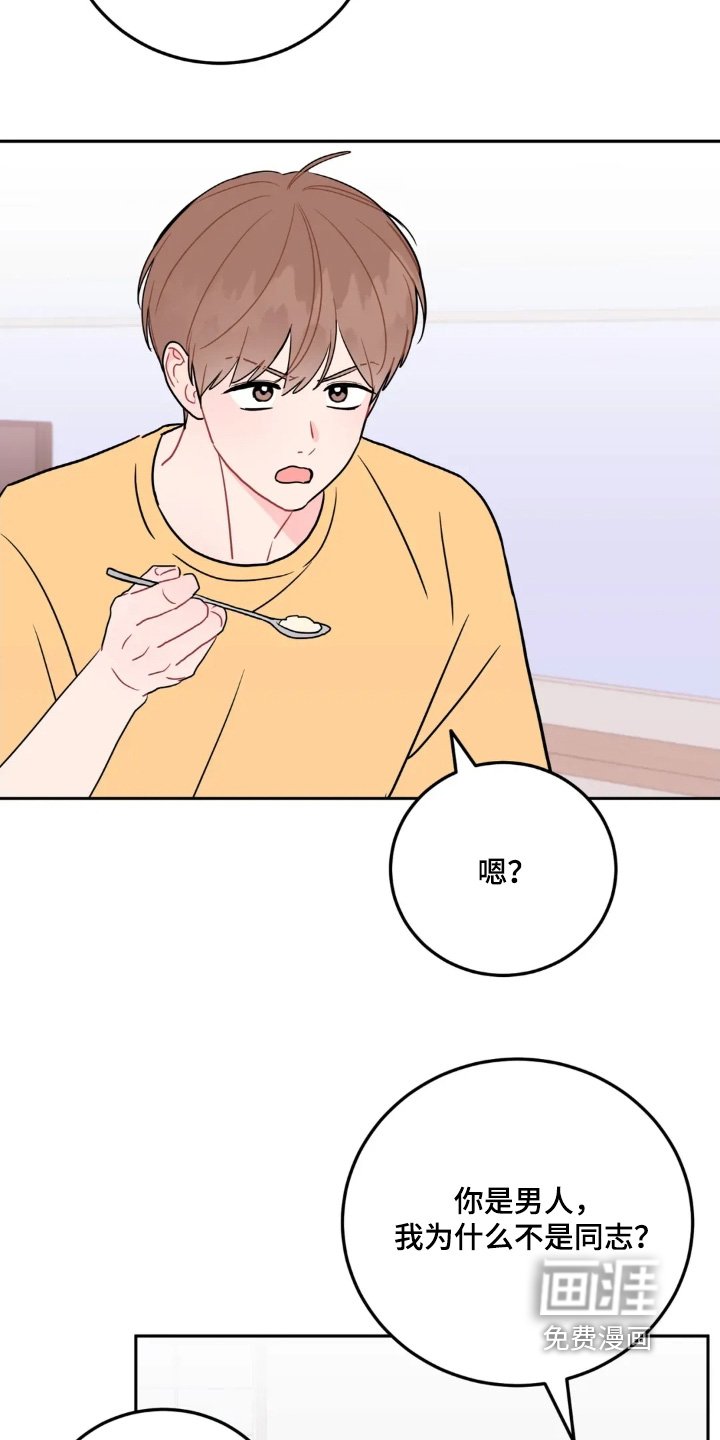 第151章：派对
