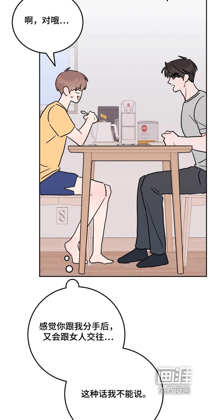 第151章：派对