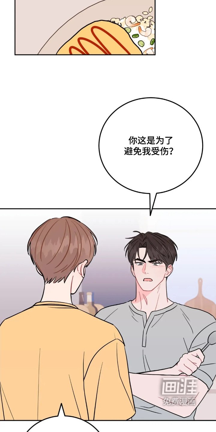 第151章：派对