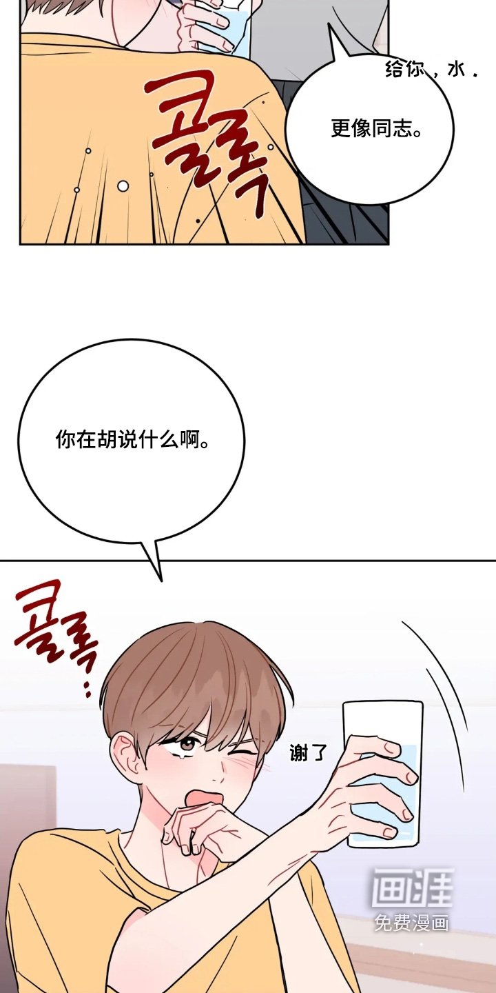 第151章：派对