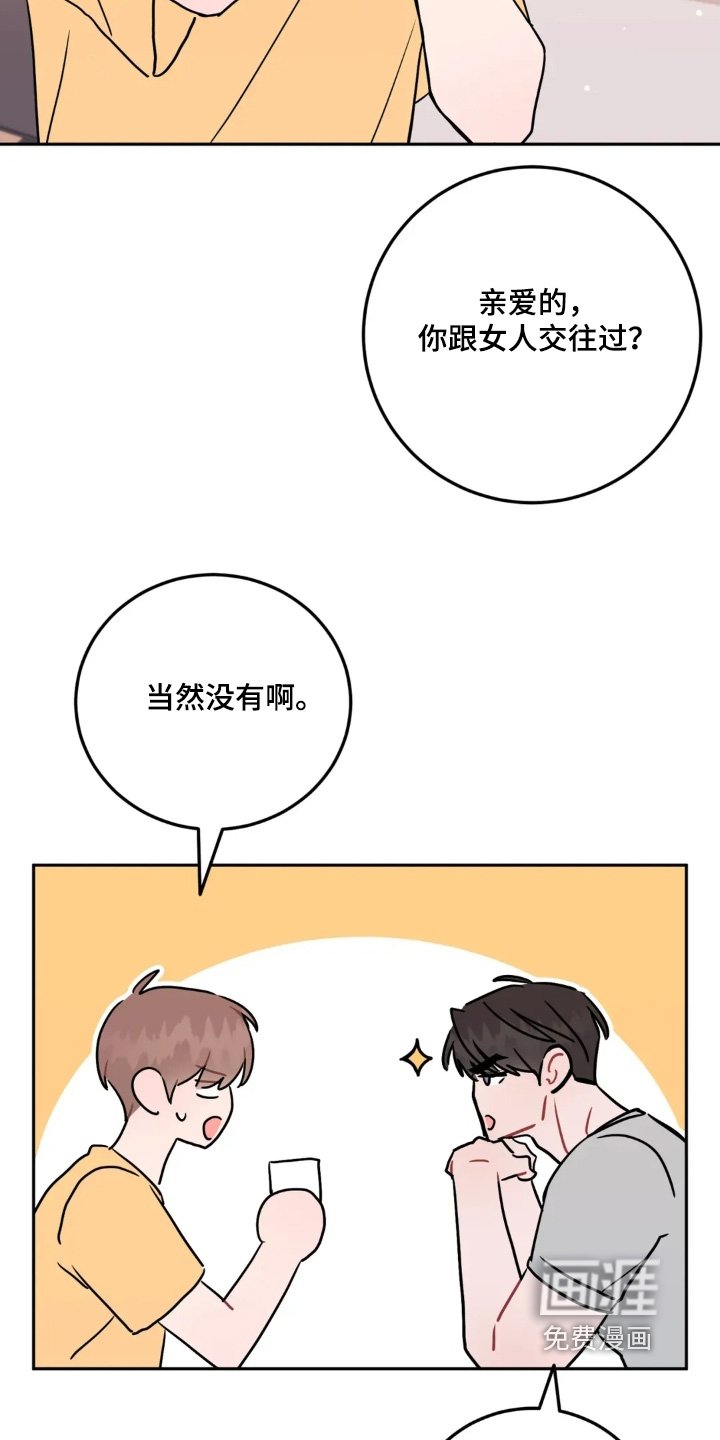 第151章：派对