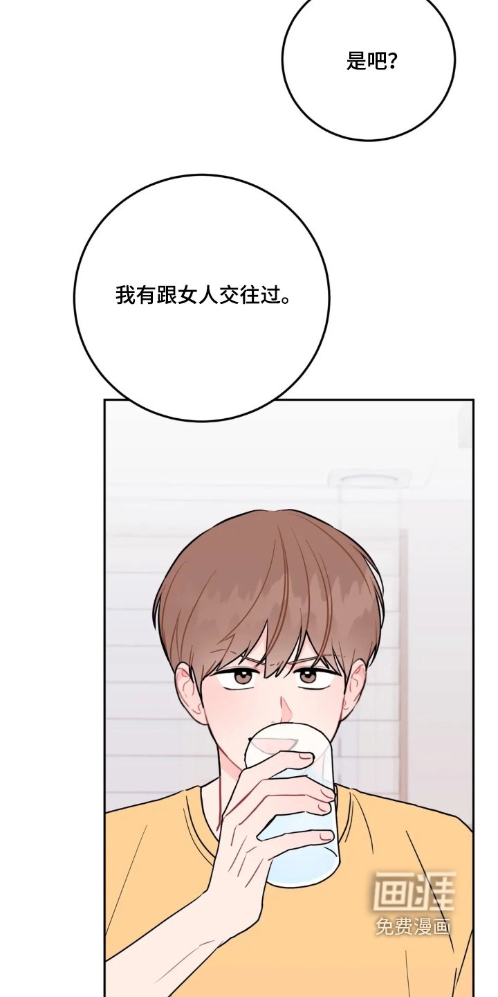 第151章：派对
