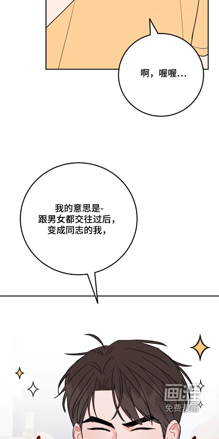 第151章：派对