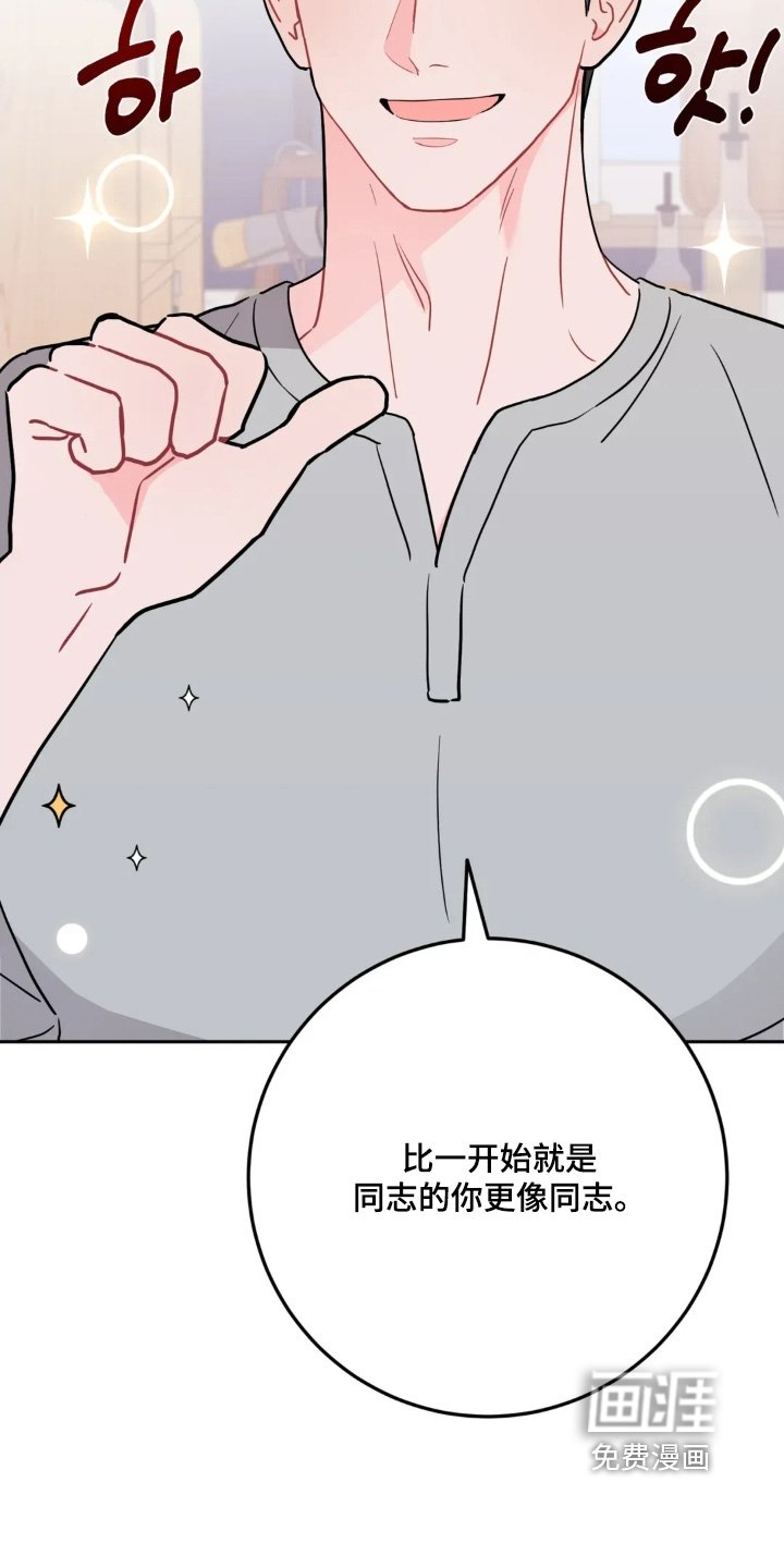 第151章：派对