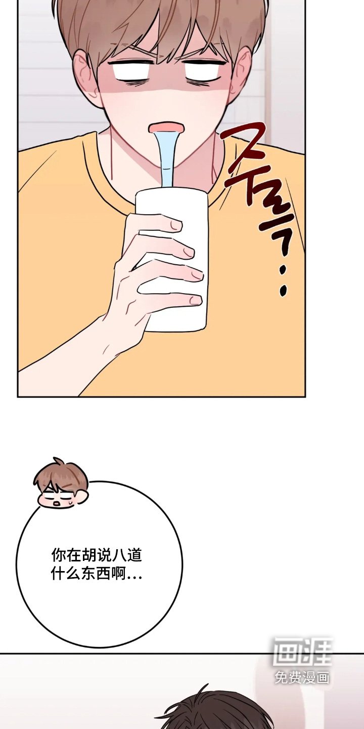 第151章：派对