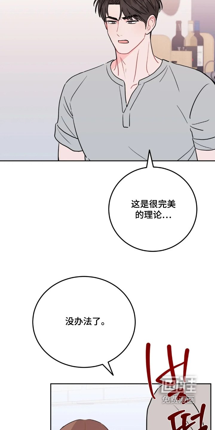 第151章：派对