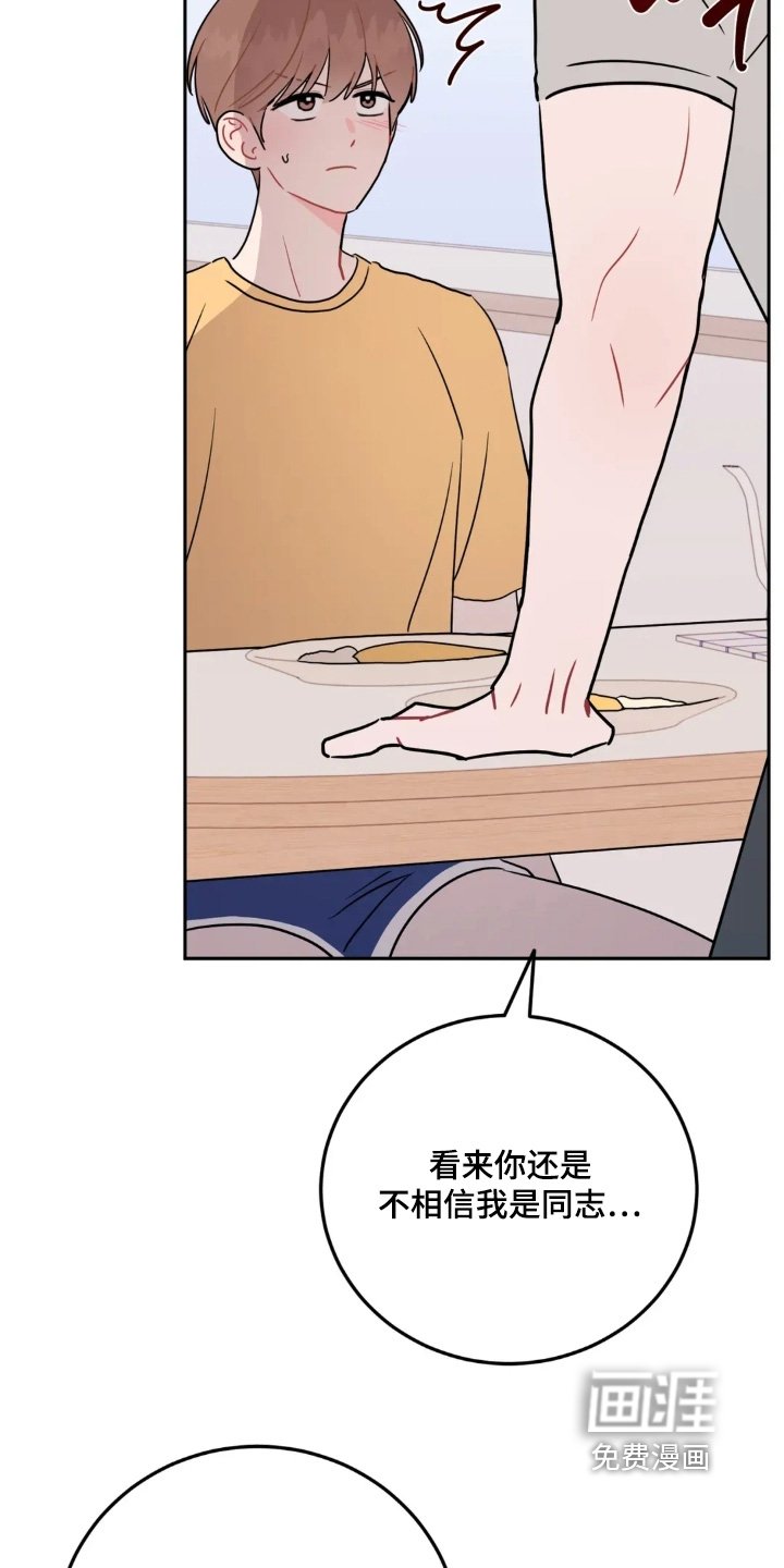 第151章：派对