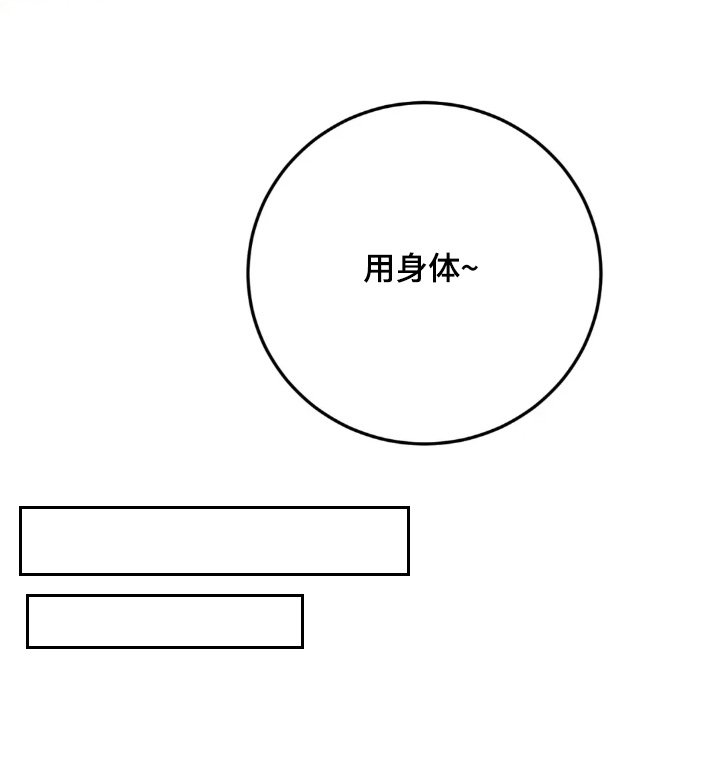 第151章：派对