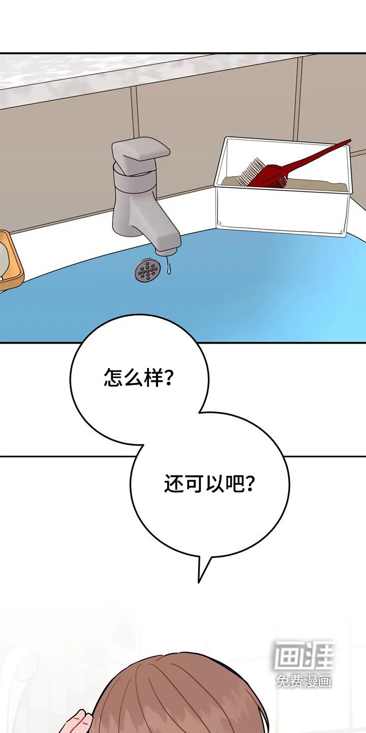第152章：纪念日