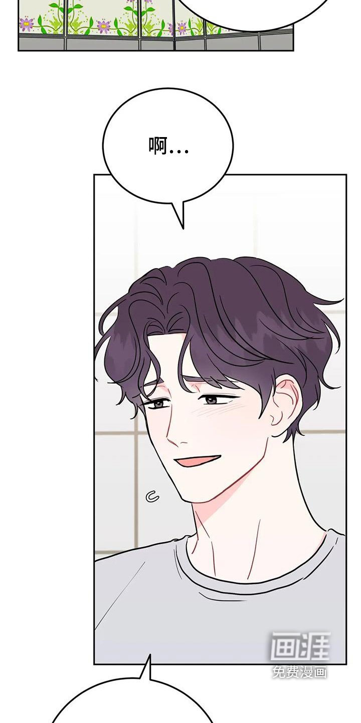 第152章：纪念日