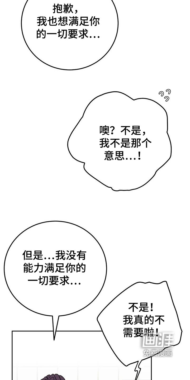 第152章：纪念日