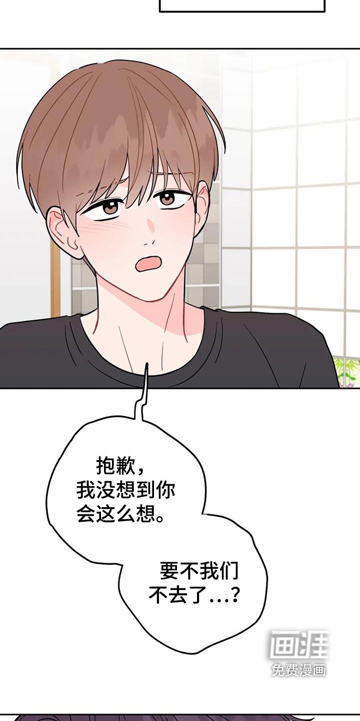 第152章：纪念日
