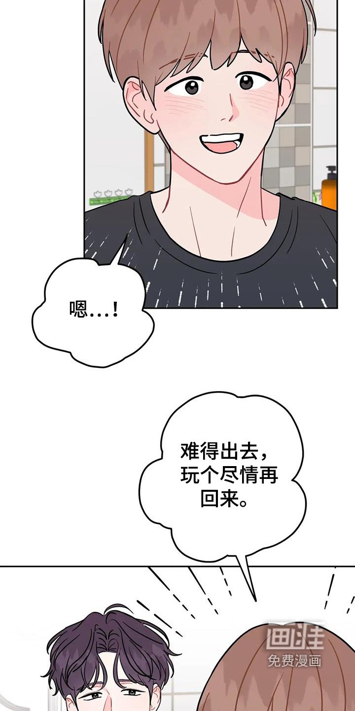 第152章：纪念日