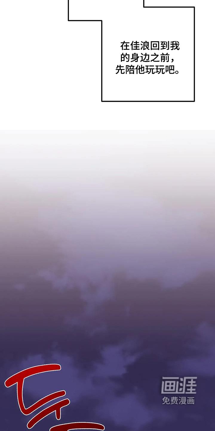 第152章：纪念日