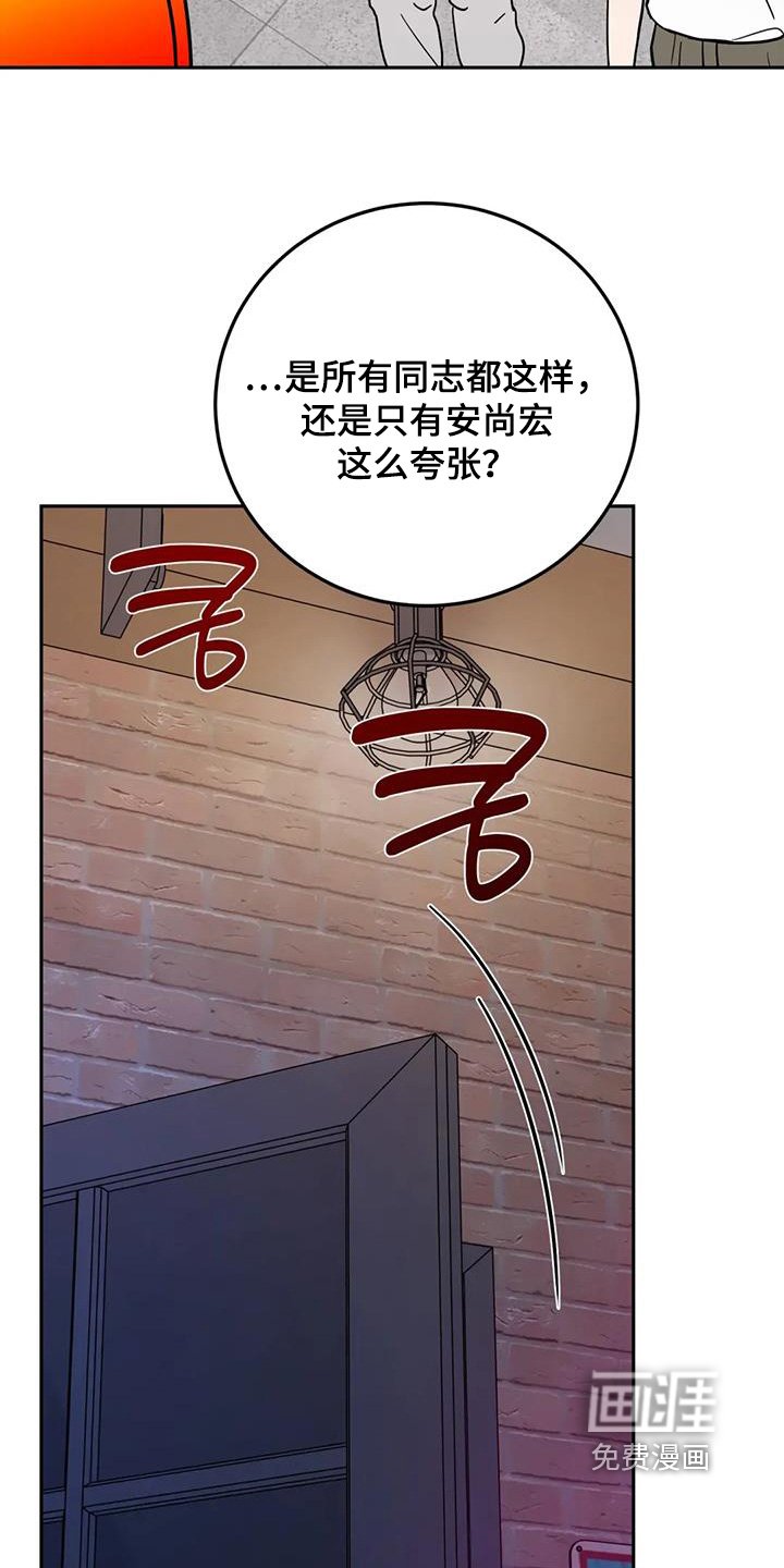第152章：纪念日