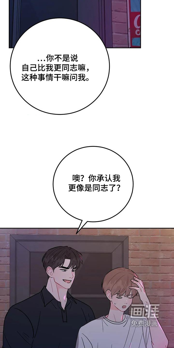 第152章：纪念日