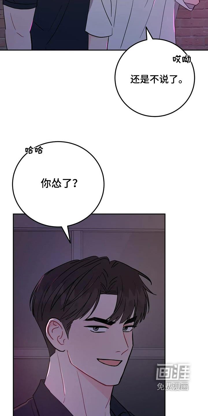 第152章：纪念日