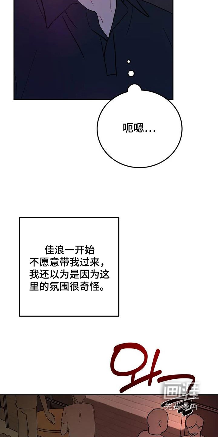第152章：纪念日