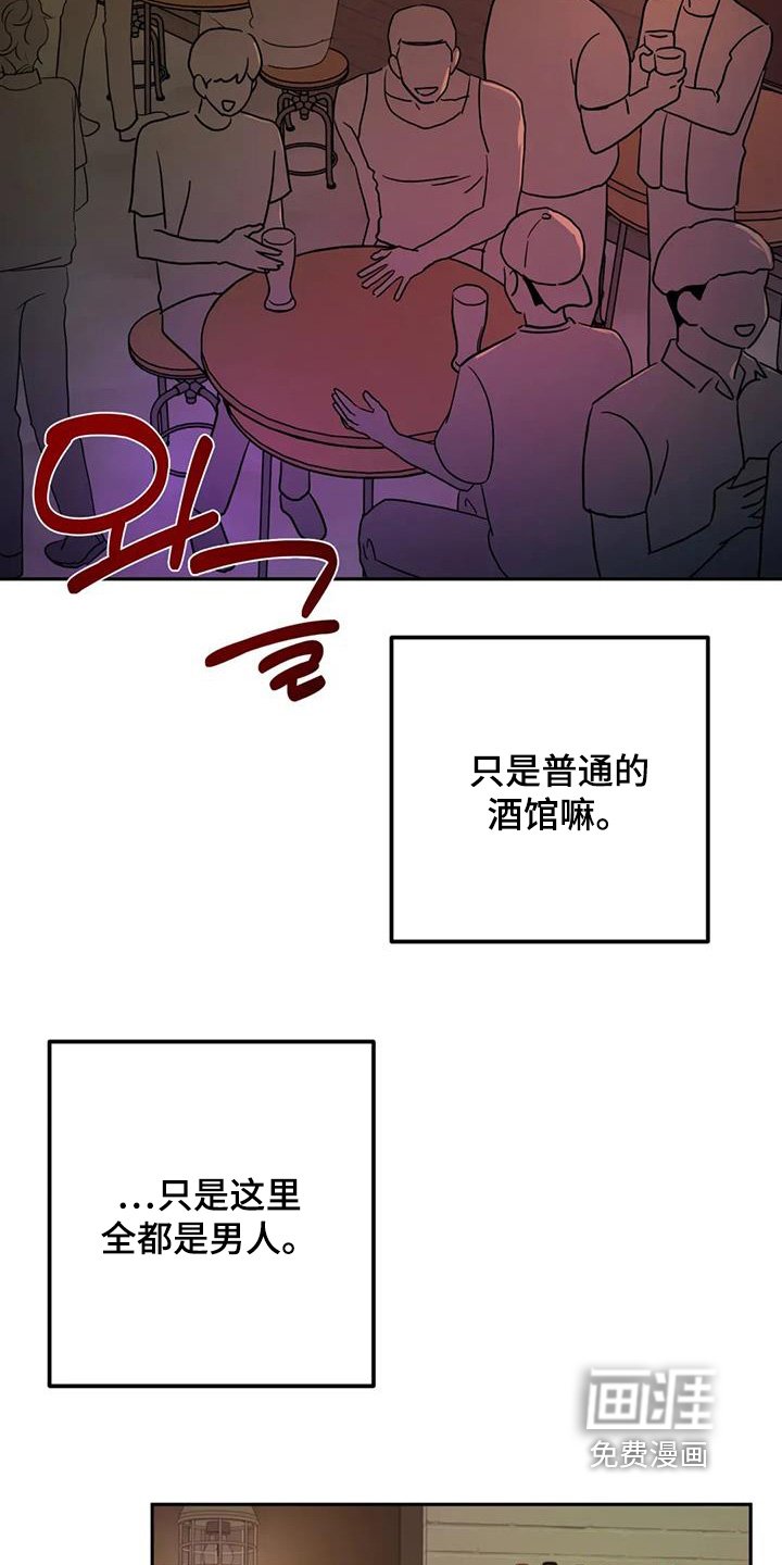 第152章：纪念日
