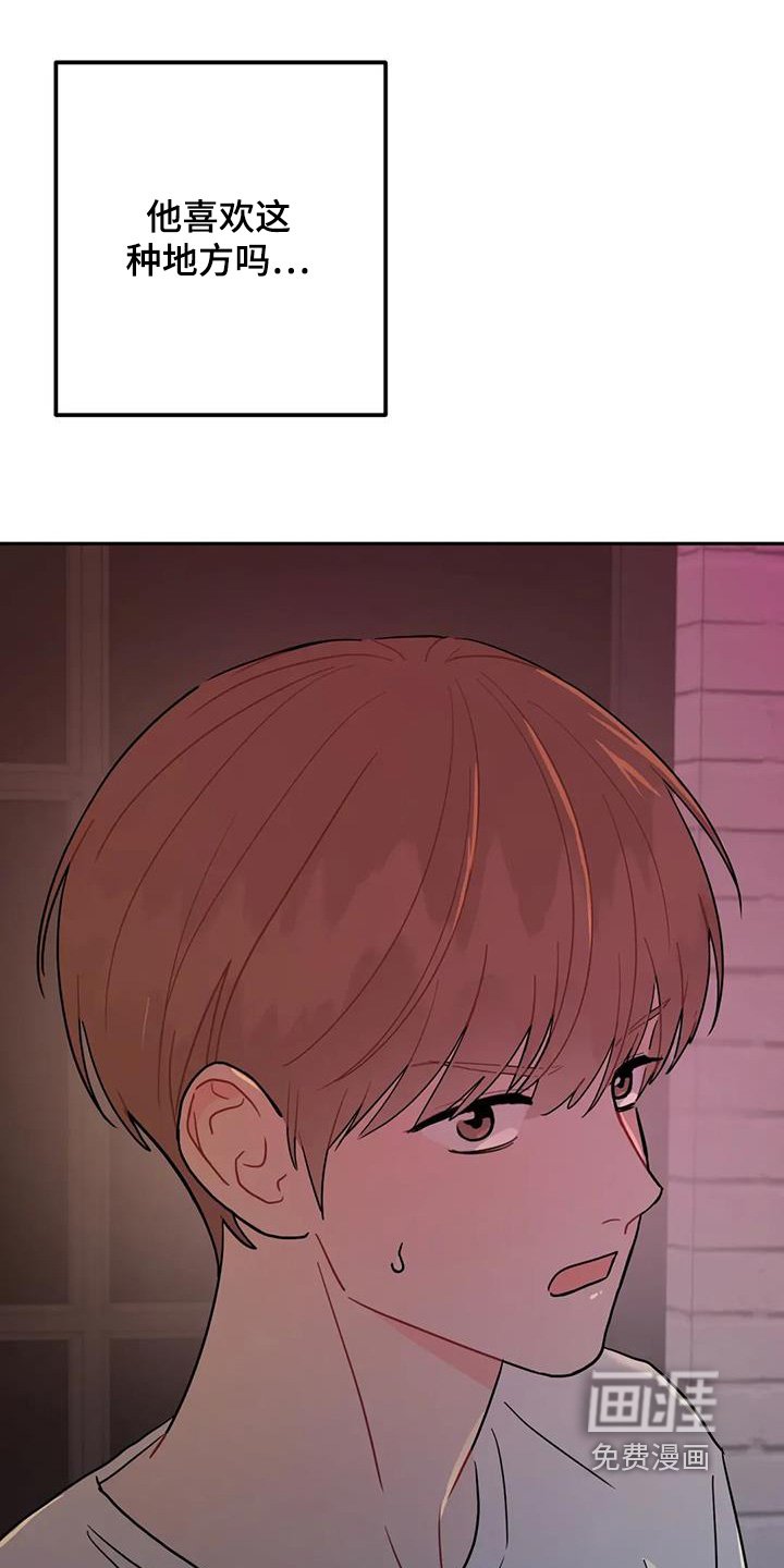第152章：纪念日