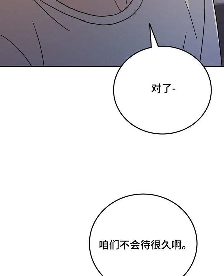 第152章：纪念日