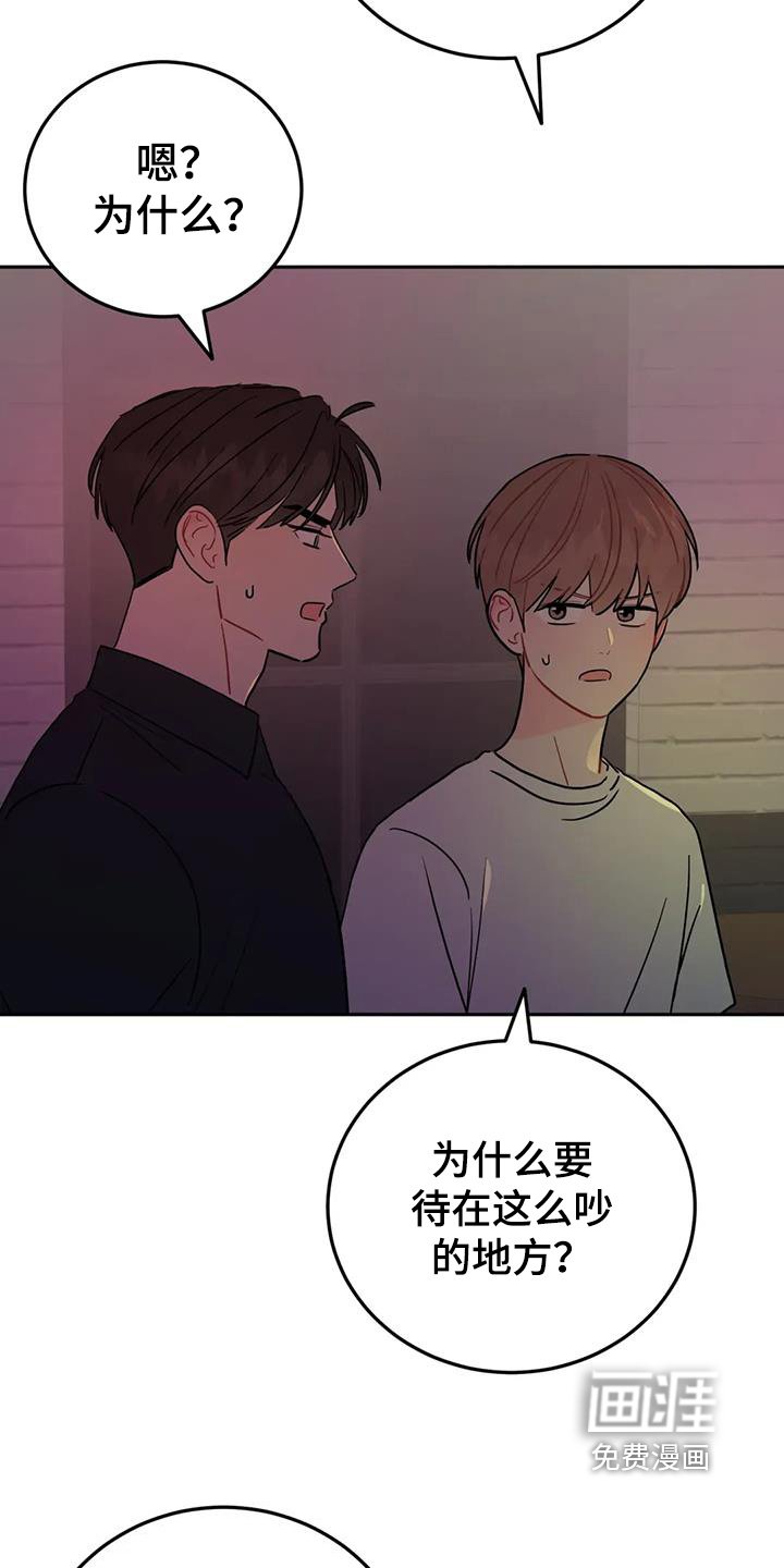 第152章：纪念日