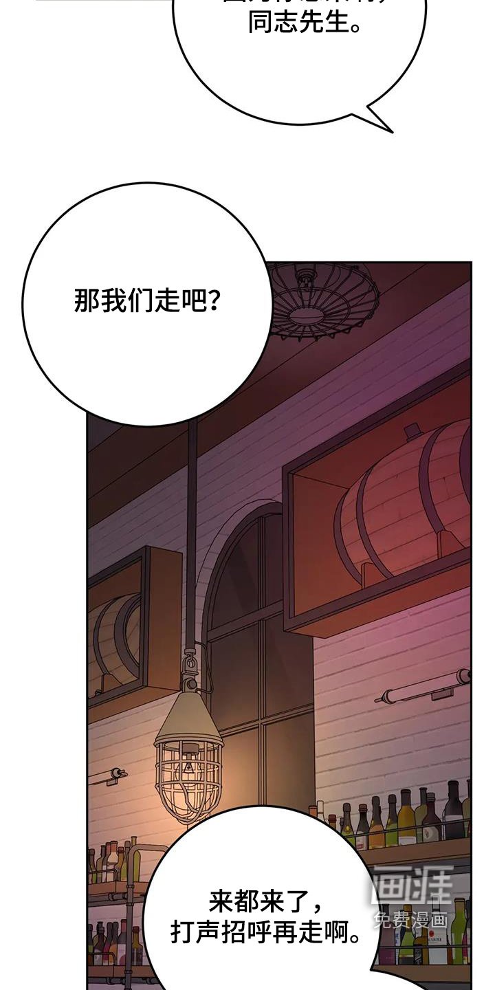 第152章：纪念日