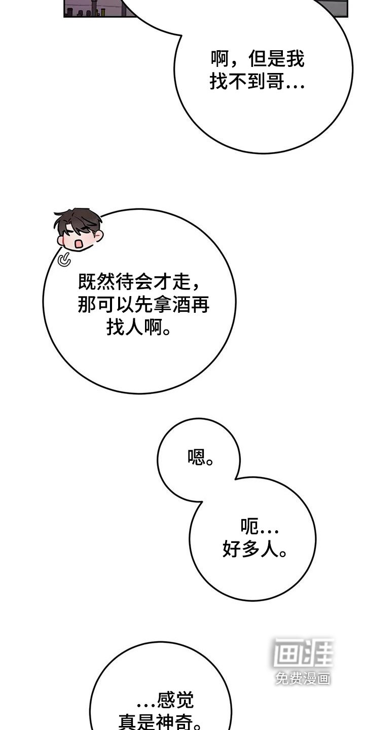 第152章：纪念日