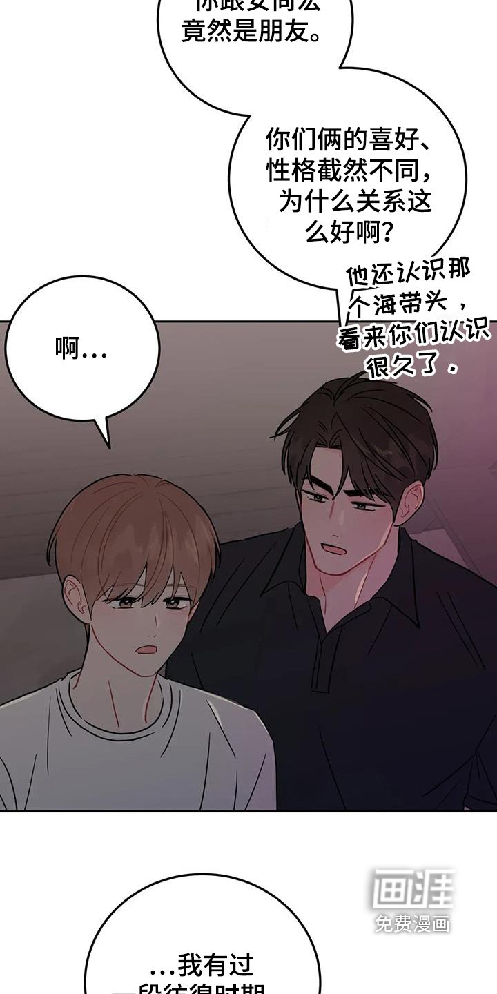 第152章：纪念日