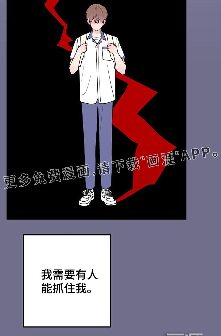 第152章：纪念日